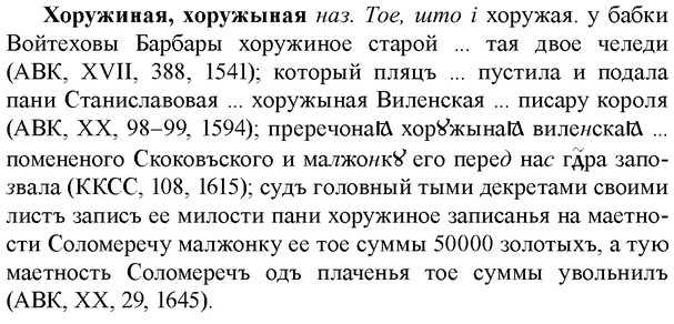 img/36/36-139_0671_Хоружиная.jpg