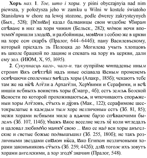 img/36/36-142_0686_Хоръ.jpg