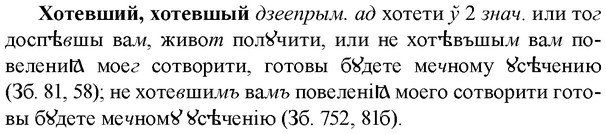 img/36/36-144_0689_Хотевший.jpg