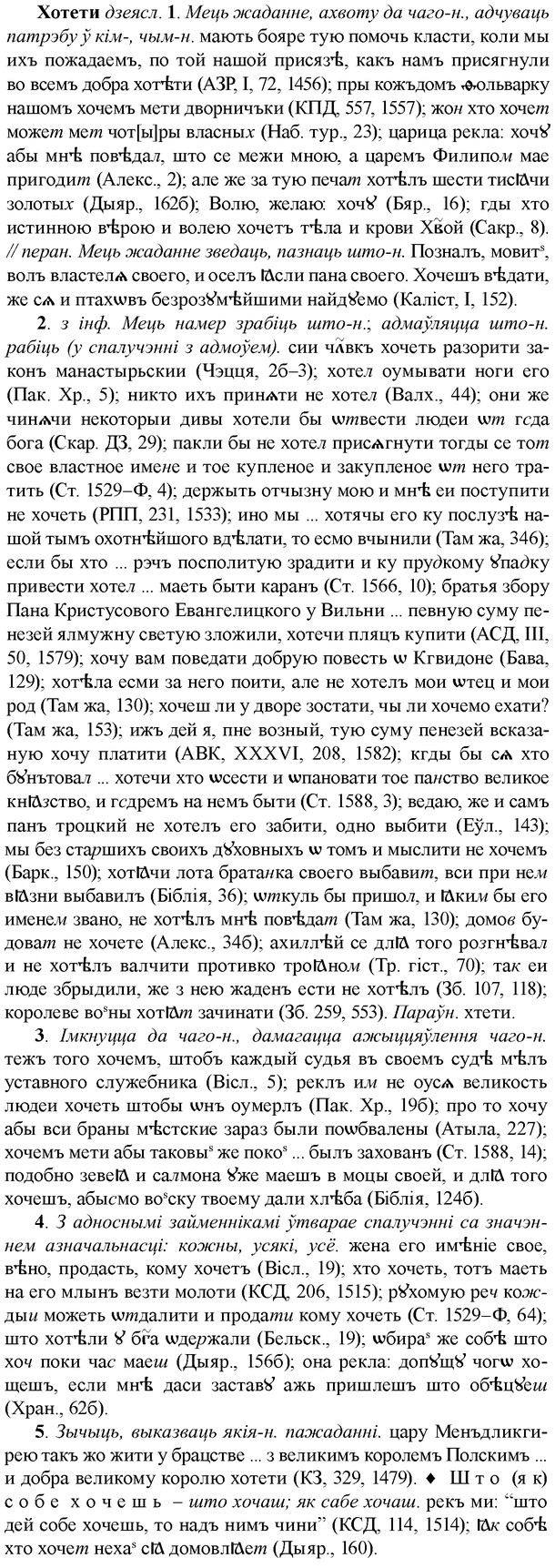 img/36/36-145_0691_Хотети.jpg