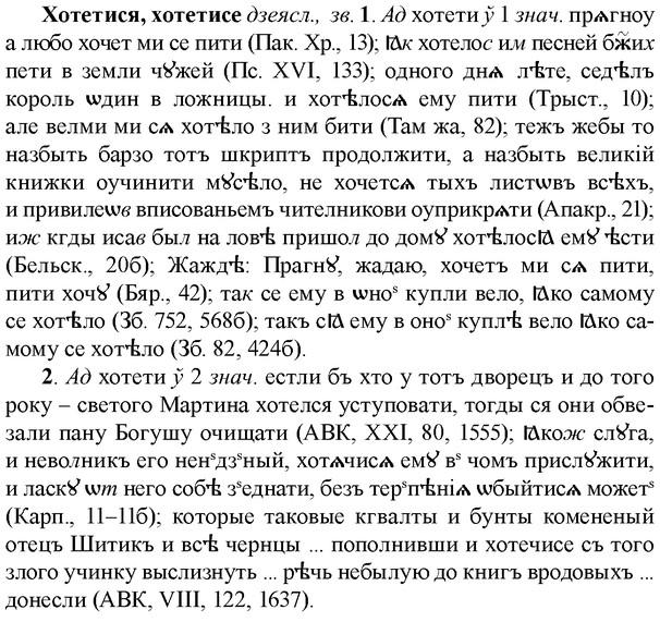 img/36/36-146_0692_Хотетися.jpg