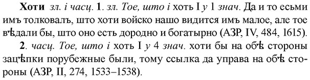 img/36/36-147_0693_Хоти.jpg