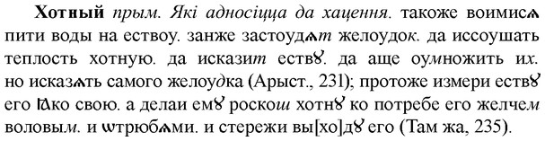 img/36/36-147_0696_Хотный.jpg
