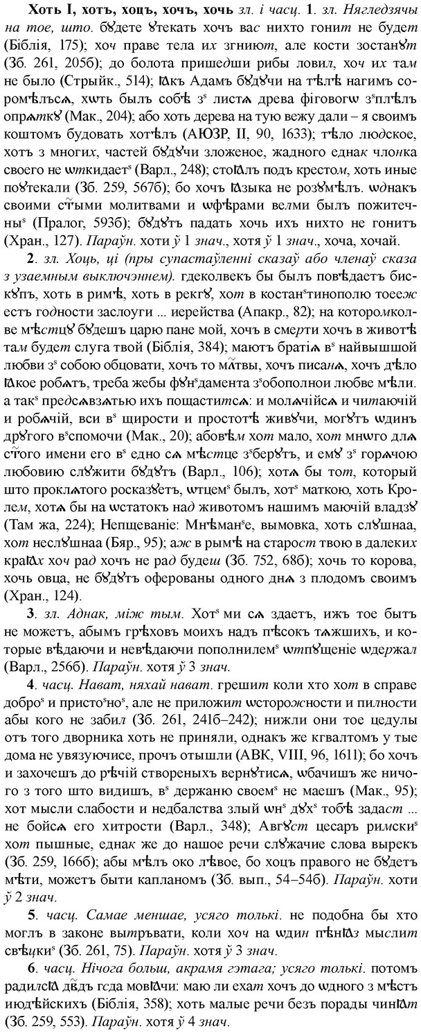 img/36/36-147_0697_Хоть.jpg