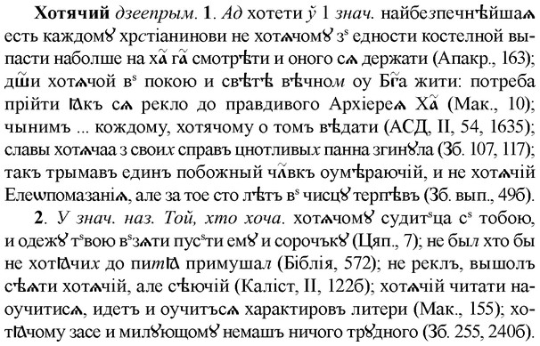 img/36/36-151_0701_Хотячий.jpg