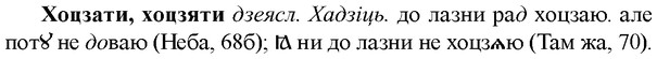 img/36/36-152_0703_Хоцзати.jpg