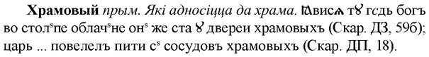 img/36/36-154_0730_Храмовый.jpg