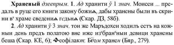 img/36/36-155_0734_Храненый.jpg