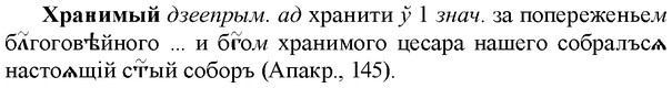 img/36/36-155_0739_Хранимый.jpg