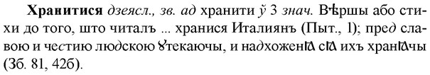 img/36/36-156_0742_Хранитися.jpg