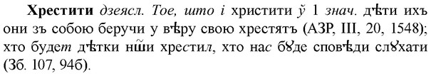 img/36/36-159_0761_Хрестити.jpg