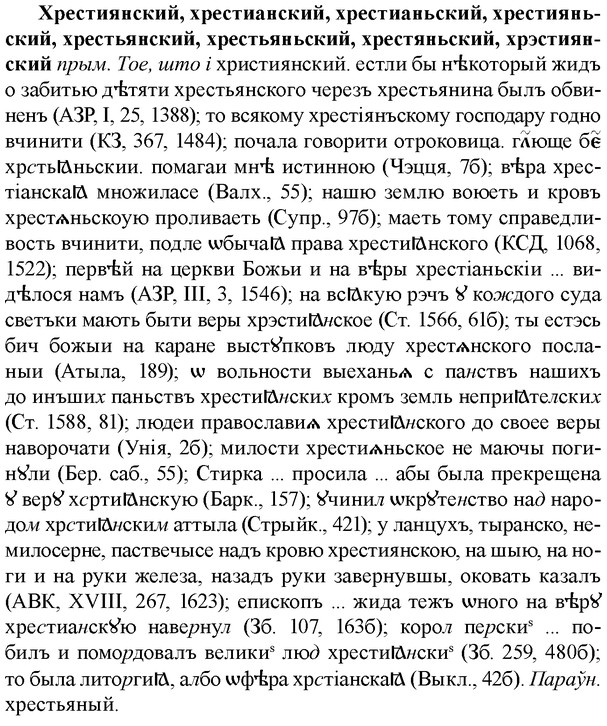 img/36/36-160_0765_Хрестиянский.jpg