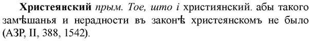 img/36/36-163_0791_Христеянский.jpg