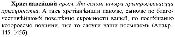 img/36/36-163_0792_Христианейший.jpg