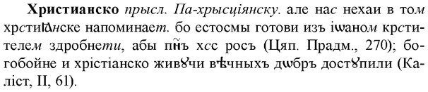 img/36/36-163_0796_Христианско.jpg