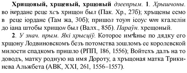img/36/36-169_0822_Хрищоный.jpg