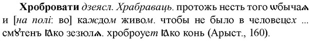 img/36/36-170_0824_Хробровати.jpg