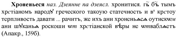 img/36/36-172_0830_Хроненьеся.jpg