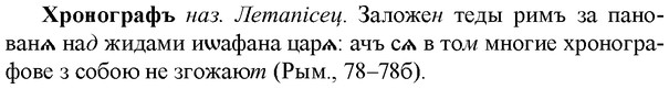 img/36/36-172_0832_Хронографъ.jpg