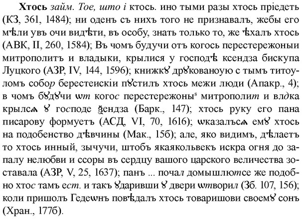 img/36/36-178_0864_Хтось.jpg