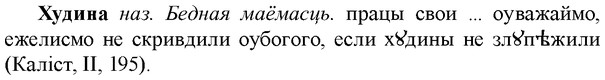 img/36/36-179_0866_Худина.jpg
