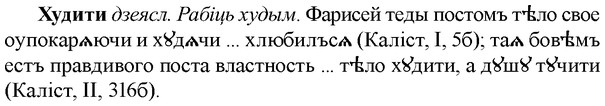 img/36/36-179_0867_Худити.jpg
