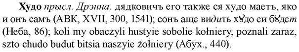 img/36/36-179_0868_Худо.jpg