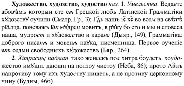 img/36/36-180_0871_Художество.jpg