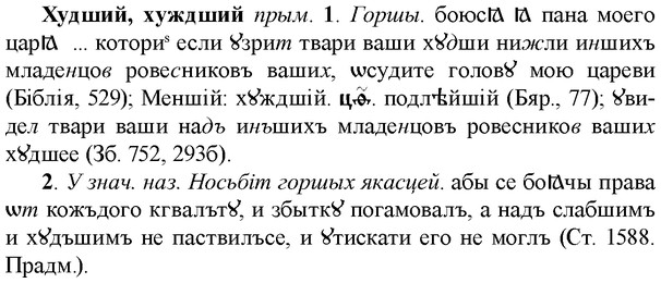 img/36/36-181_0879_Худший.jpg