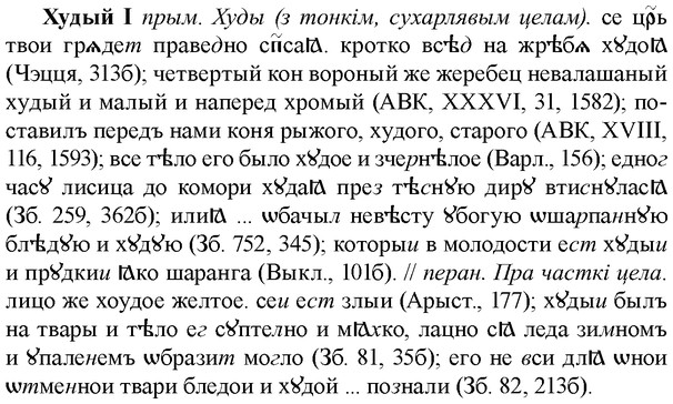 img/36/36-181_0880_Худый.jpg