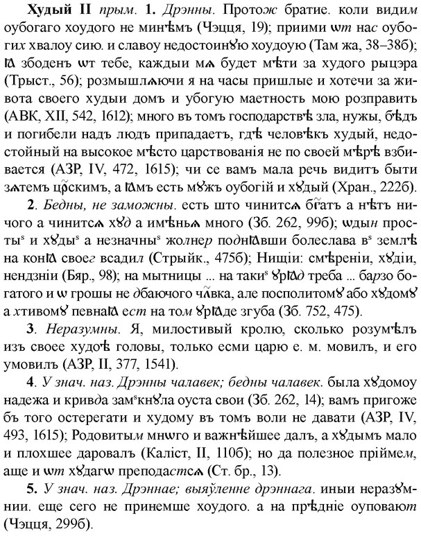 img/36/36-181_0881_Худый.jpg