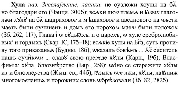 img/36/36-182_0884_Хула.jpg