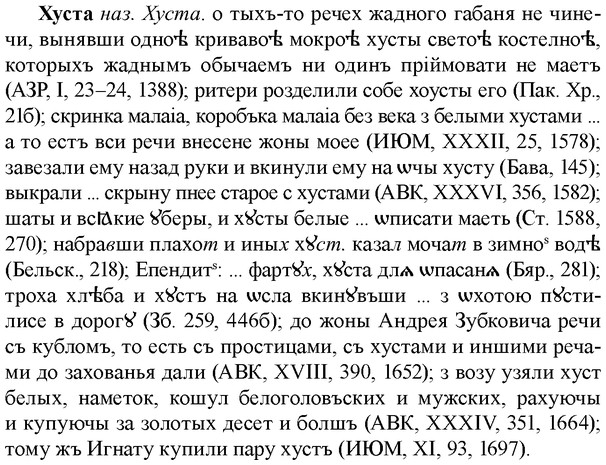 img/36/36-184_0908_Хуста.jpg