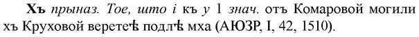 img/36/36-188_0926_Хъ.jpg