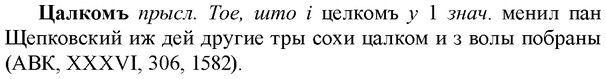 img/36/36-190_0936_Цалкомъ.jpg