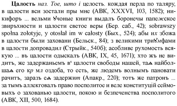 img/36/36-190_0942_Цалость.jpg