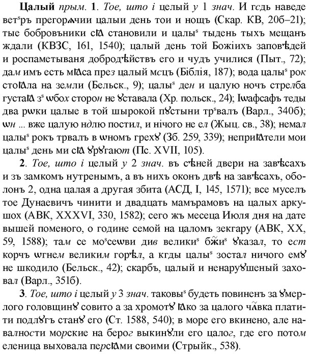 img/36/36-191_0943_Цалый.jpg