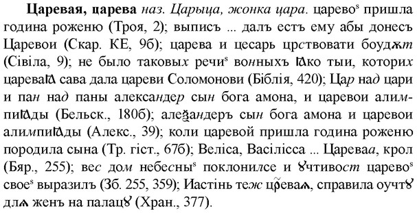 img/36/36-192_0950_Царевая.jpg