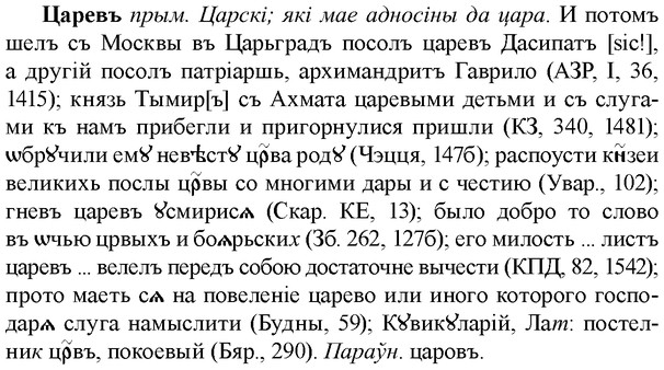 img/36/36-193_0953_Царевъ.jpg