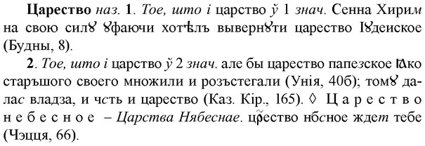 img/36/36-194_0957_Царество.jpg