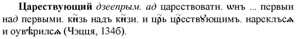 img/36/36-194_0959_Царествующий.jpg
