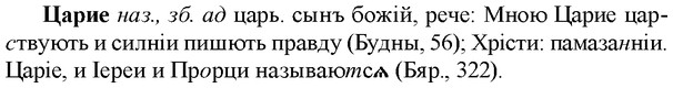img/36/36-194_0961_Царие.jpg