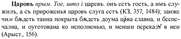 img/36/36-195_0967_Царовъ.jpg