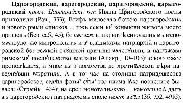 img/36/36-195_0968_Царогородский.jpg