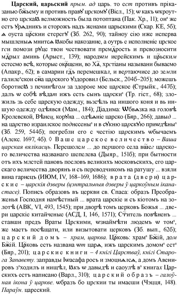 img/36/36-196_0970_Царский.jpg