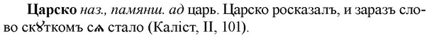 img/36/36-197_0971_Царско.jpg