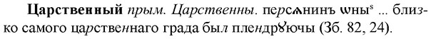 img/36/36-197_0972_Царственный.jpg