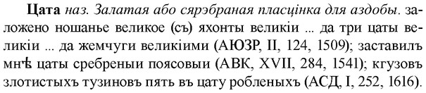 img/36/36-202_0985_Цата.jpg