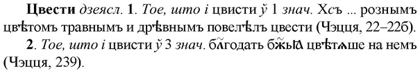 img/36/36-203_0989_Цвести.jpg