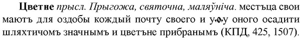 img/36/36-203_0993_Цветне.jpg
